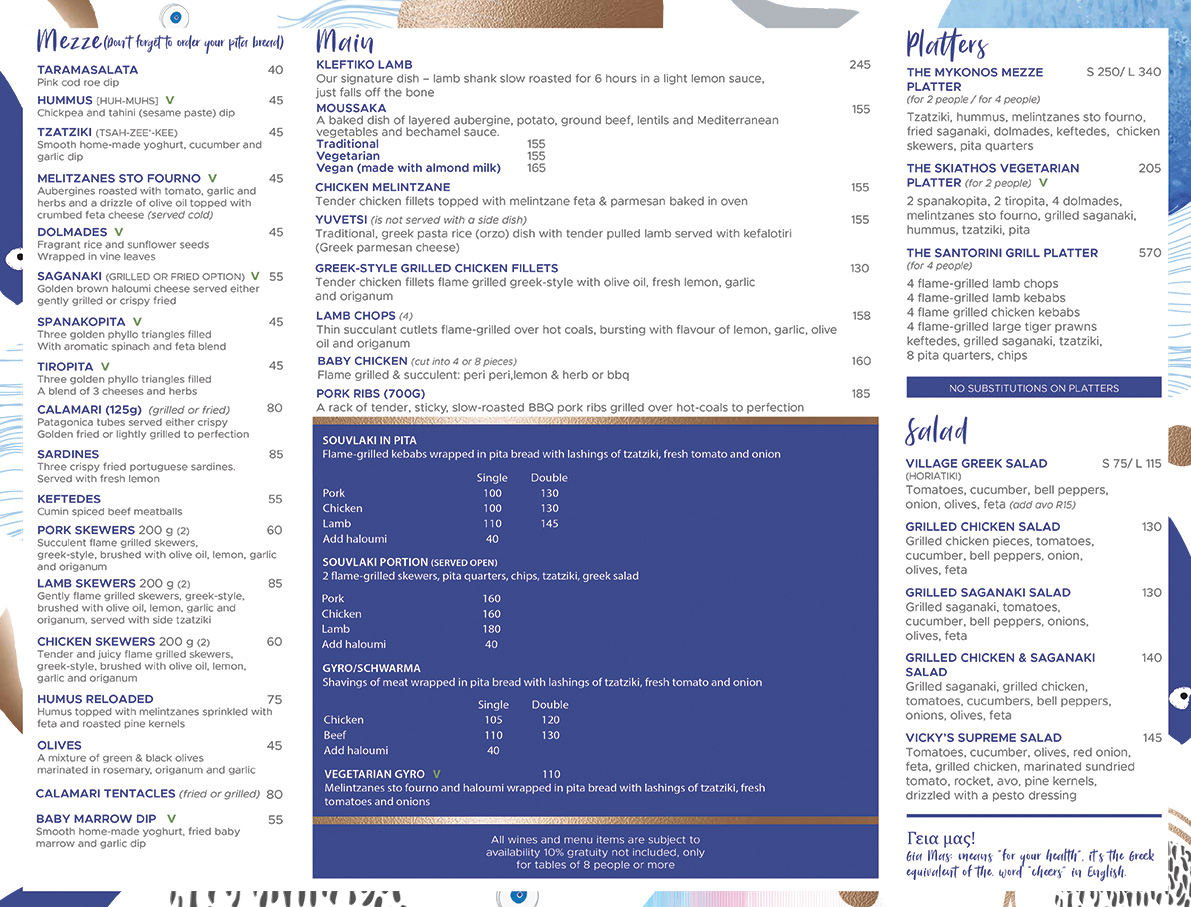 Our Menu Mykonos Taverna Greek Restaurant Sea Point