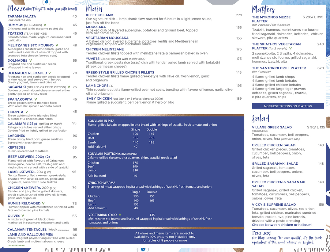 mykonos-menu-front