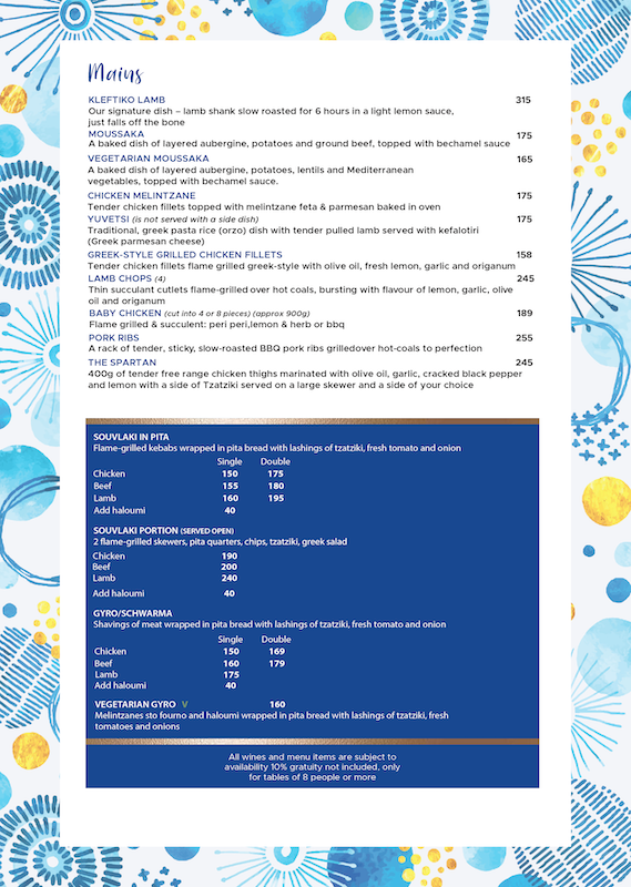 V14 A4 MYKONOS MENU 2025_V3-03