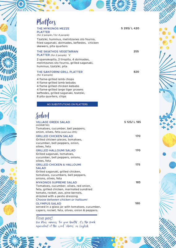 V14 A4 MYKONOS MENU 2025_V3-04